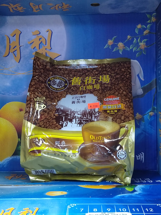 旧街场咖啡