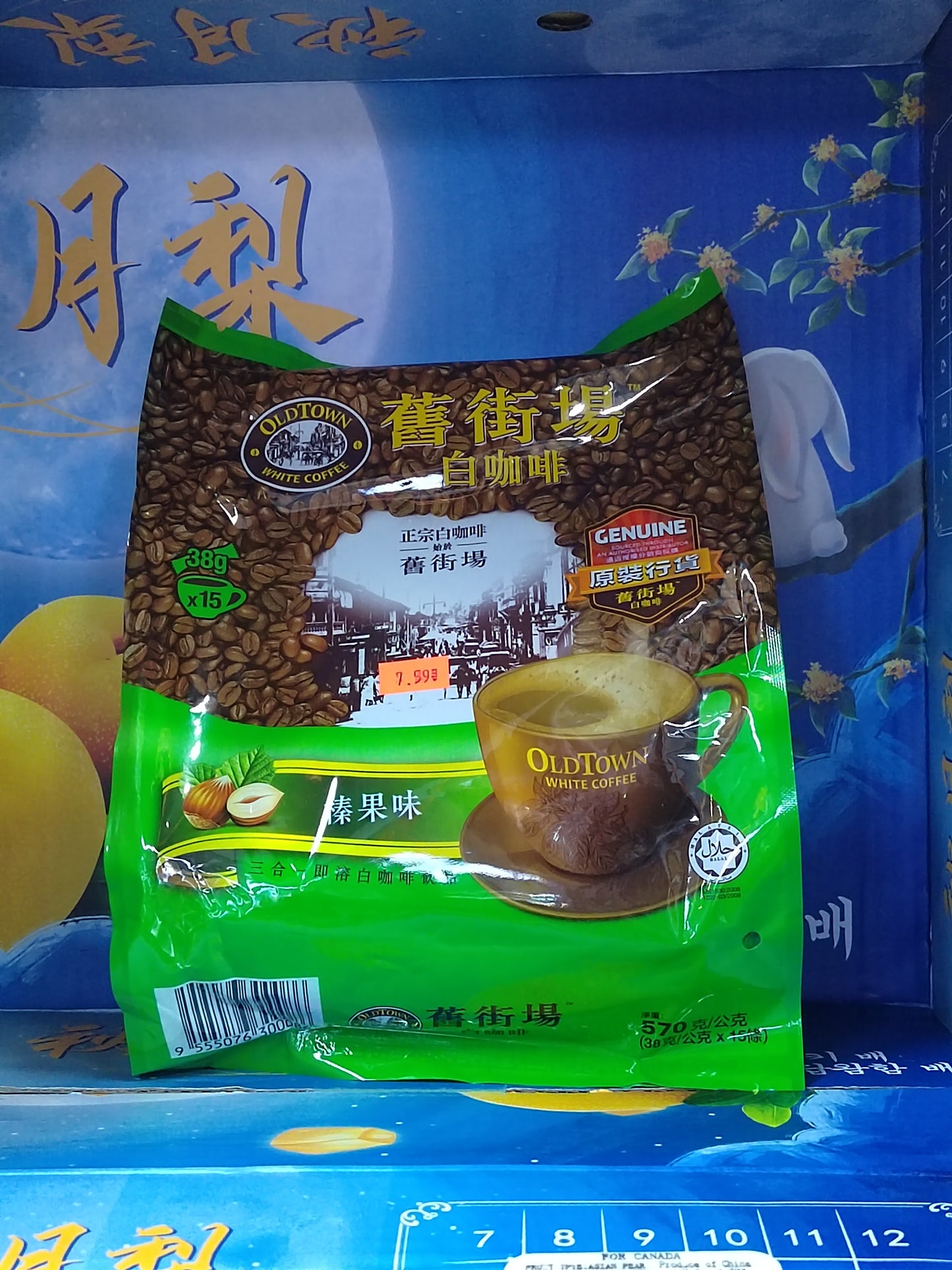 旧街场咖啡