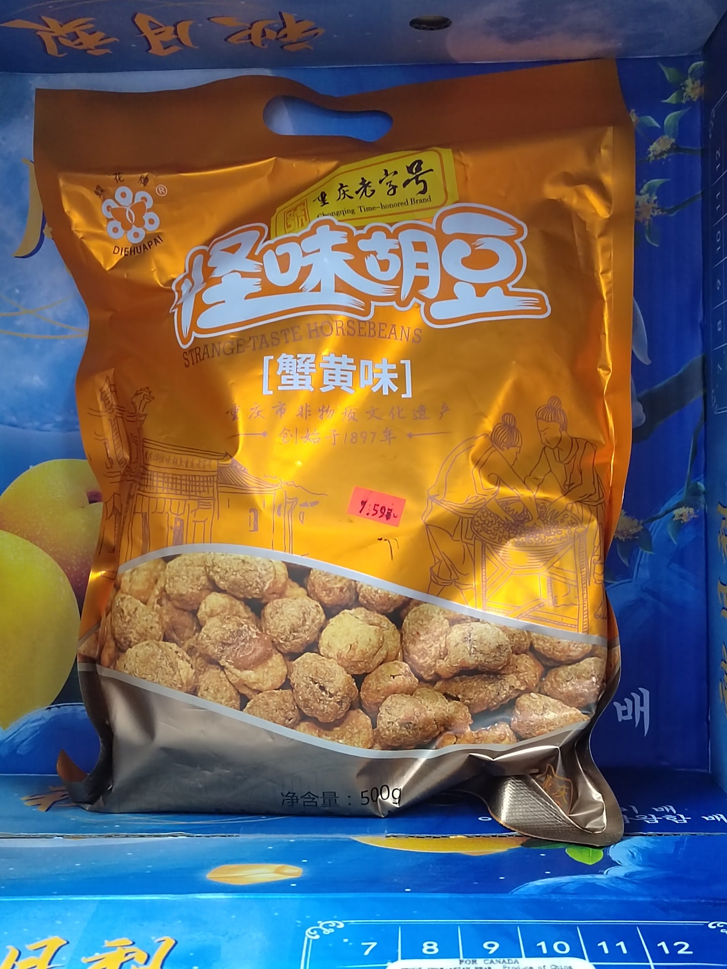 怪味胡豆 STRANGE-TASTE HORSEBEENS